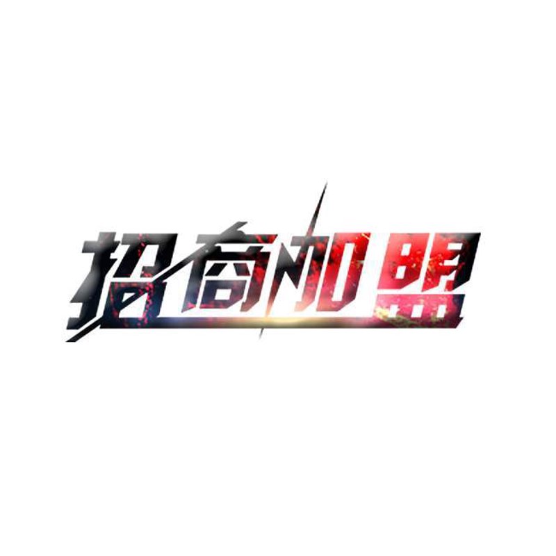 投资创业加盟模式对比：直营连锁与特许经营谁更胜一筹