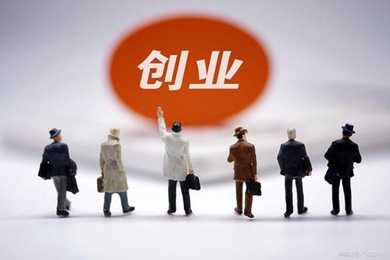 创业好项目