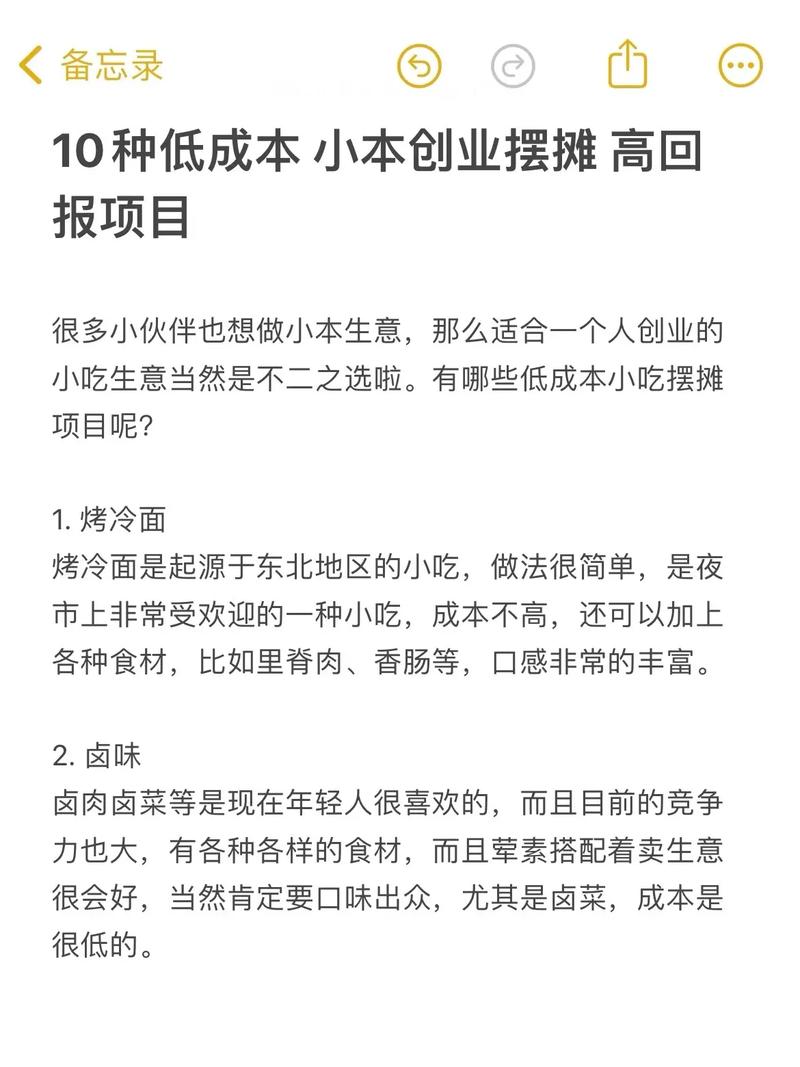 从“生存”到“共生”：2026年复盘一个90后草根的投资创业之路