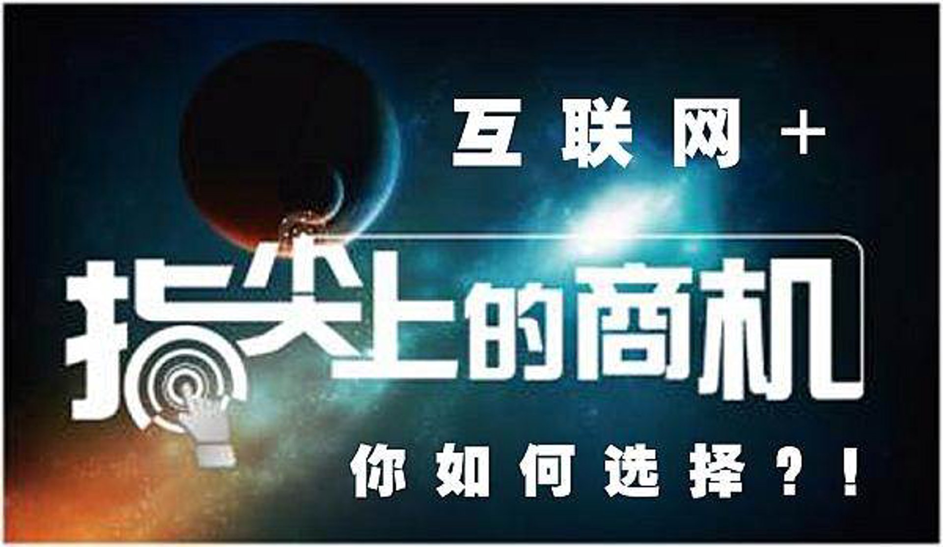 天下商机导航