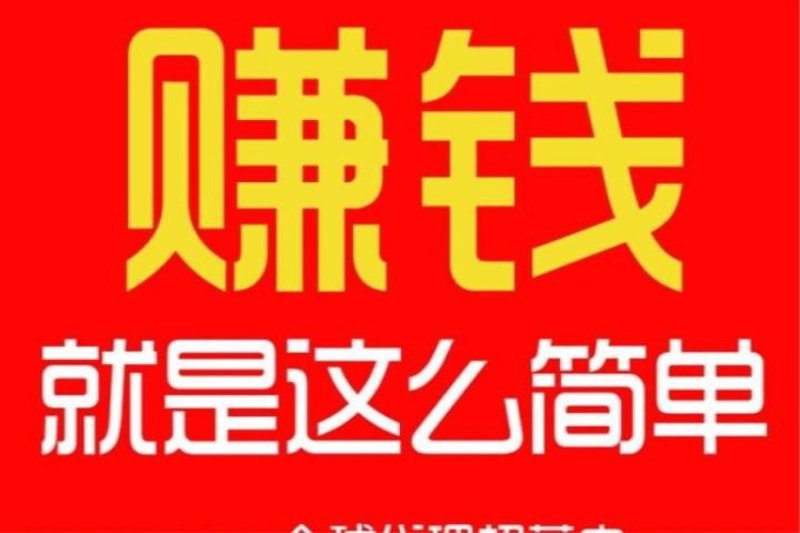 2026年招商加盟创业三大风口：数据揭示的增长密码