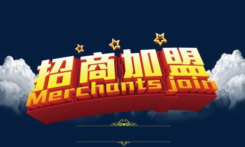 白手起家 vs 传统创业：10大致富方法，哪种更适合你？