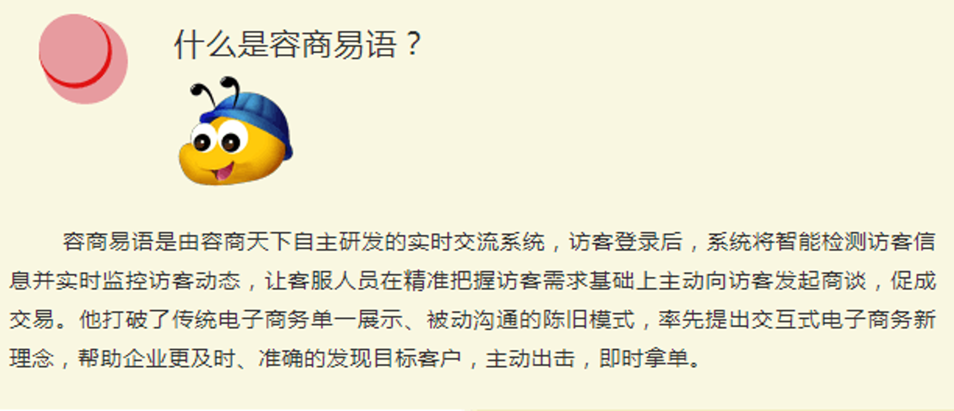 天下商机导航