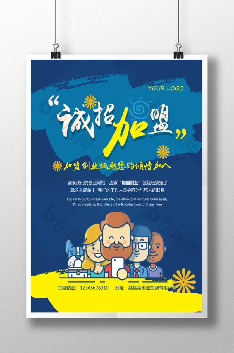 在寻找创业项目的道路上，你是否考虑过“墓地”这个领域？这个行业虽然听起来有些特殊，但其实蕴含着巨大的商业潜力。本文将通过科普解读类的方式，带您深入了解这一鲜为人知的创业项目。