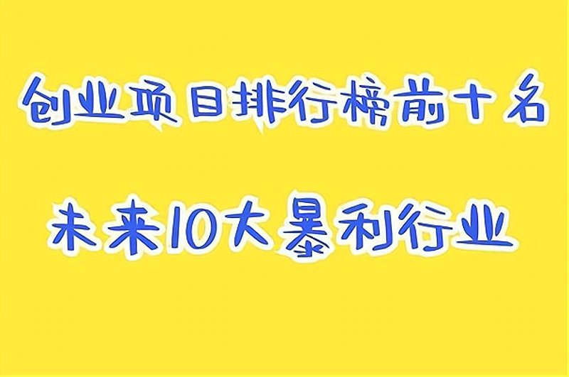 从“投资创业天下”到“创业投资天下”：一个90后草根创业者的思维蜕变实录