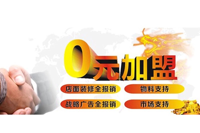 2026年，哪些加盟项目有望成为市场新宠？
